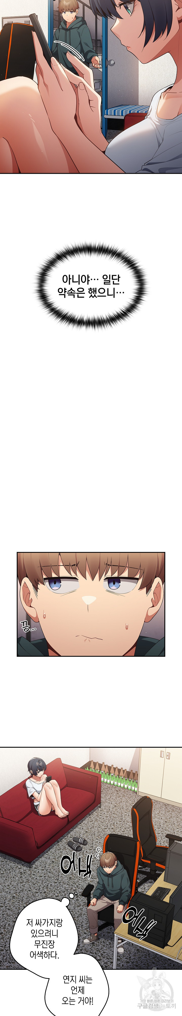 1676843712064t6dkq87tosd.jpeg