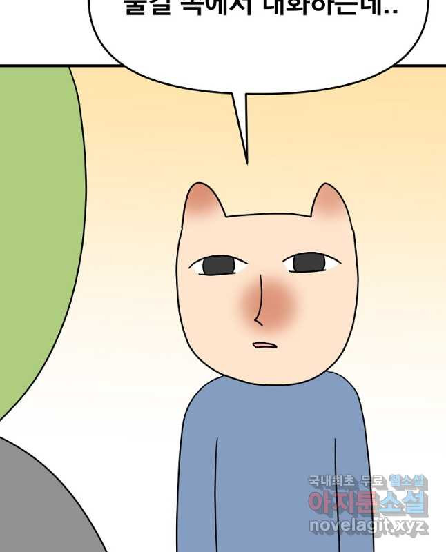 1677116994001m544f0756zg.jpeg