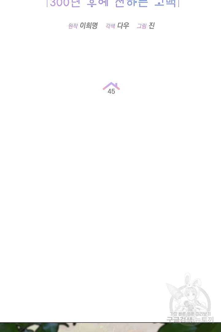 1677290792444s3weivwfxf.jpeg