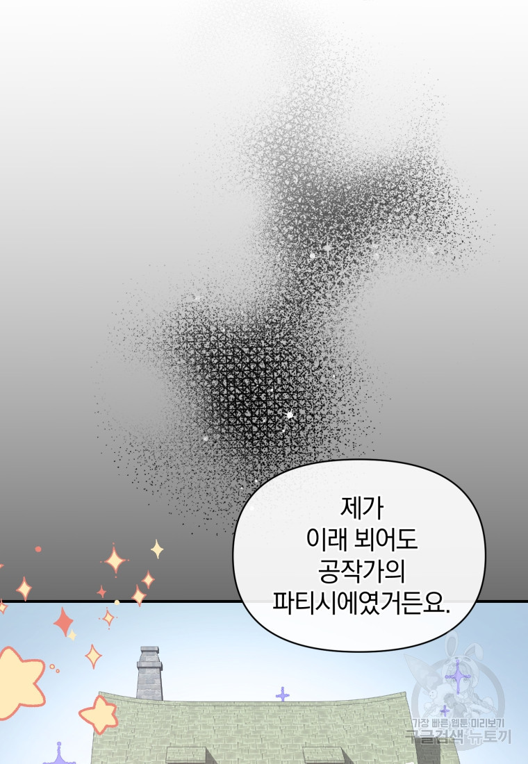 1677466050238gie1o88jvh.jpeg