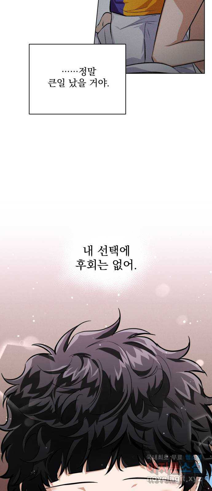 1675385112054moucjj78dnm.jpeg