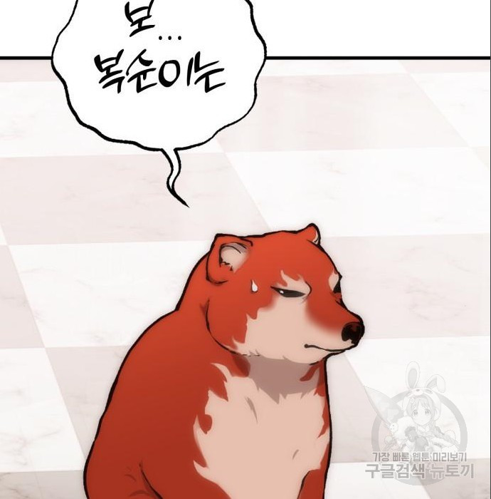 1675387038995wuvct0rmeo.jpeg