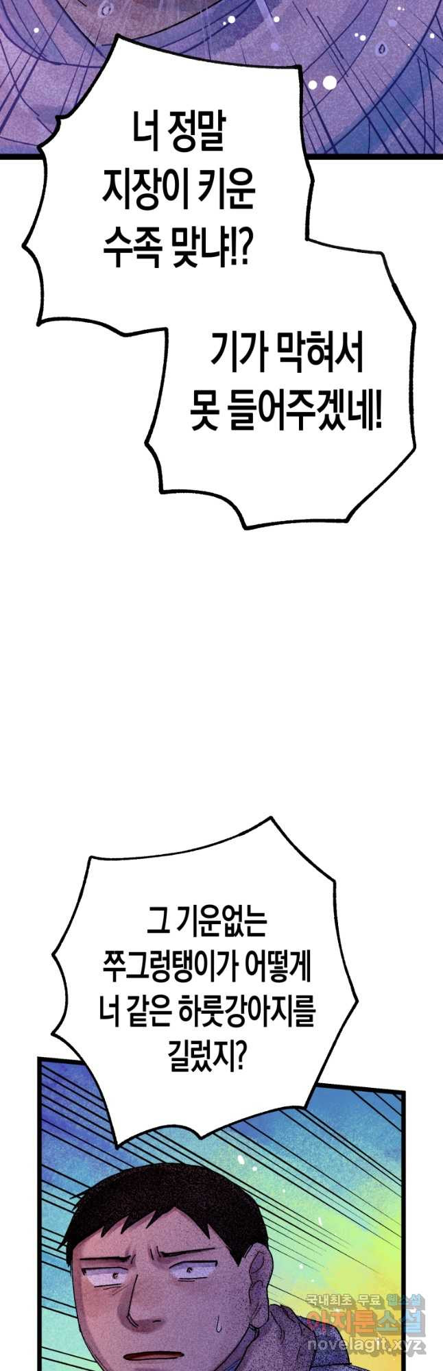 1675473611547e4lyz97kdmw.jpeg