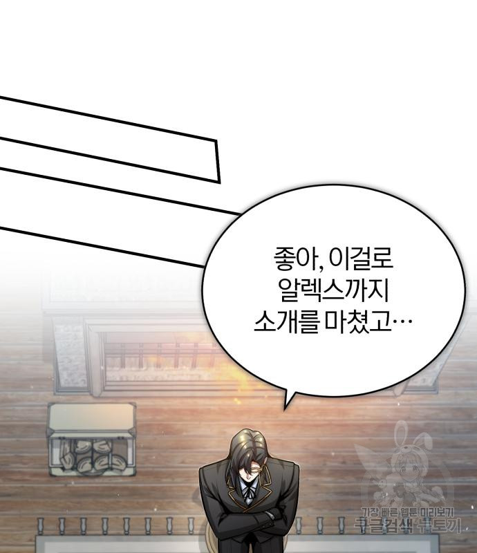 1675574302656ec942ch016p.jpeg