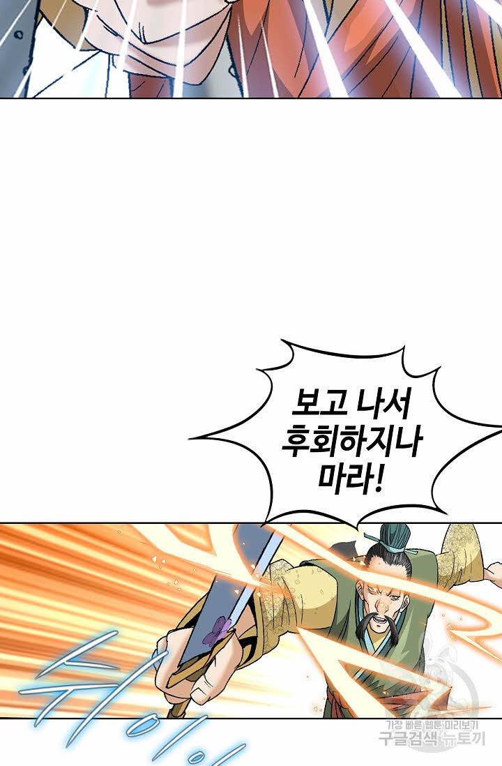 1675743685742fvucjs725p.jpeg