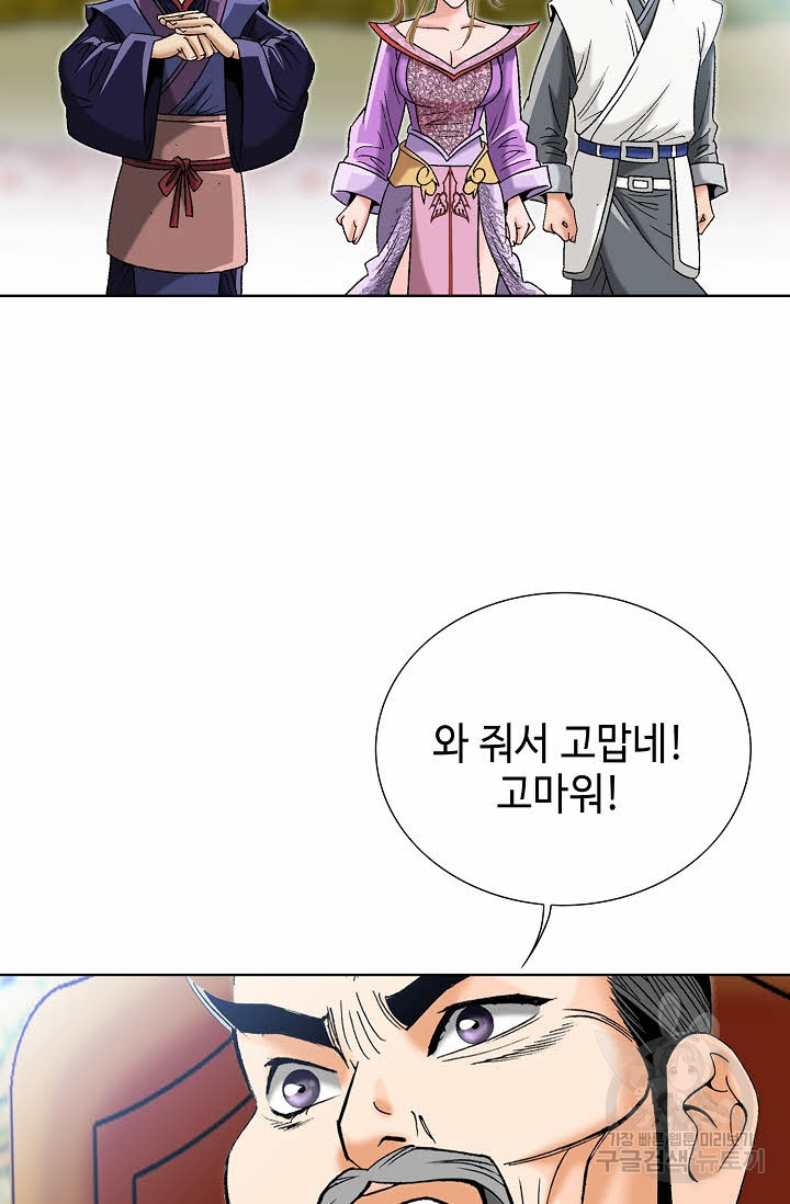 1675744251300wm50of5neol.jpeg