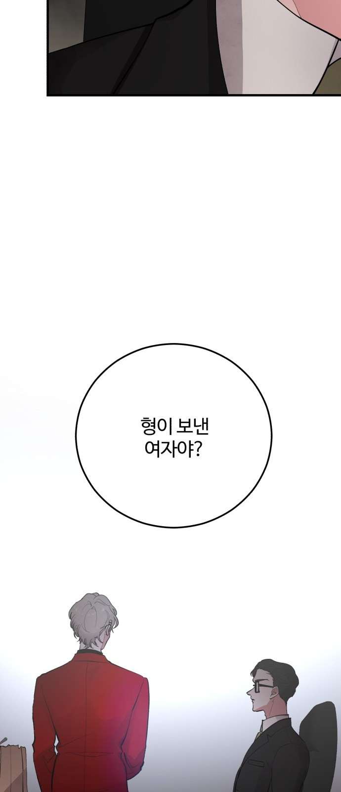16757436024376clnsmtk29y.jpeg