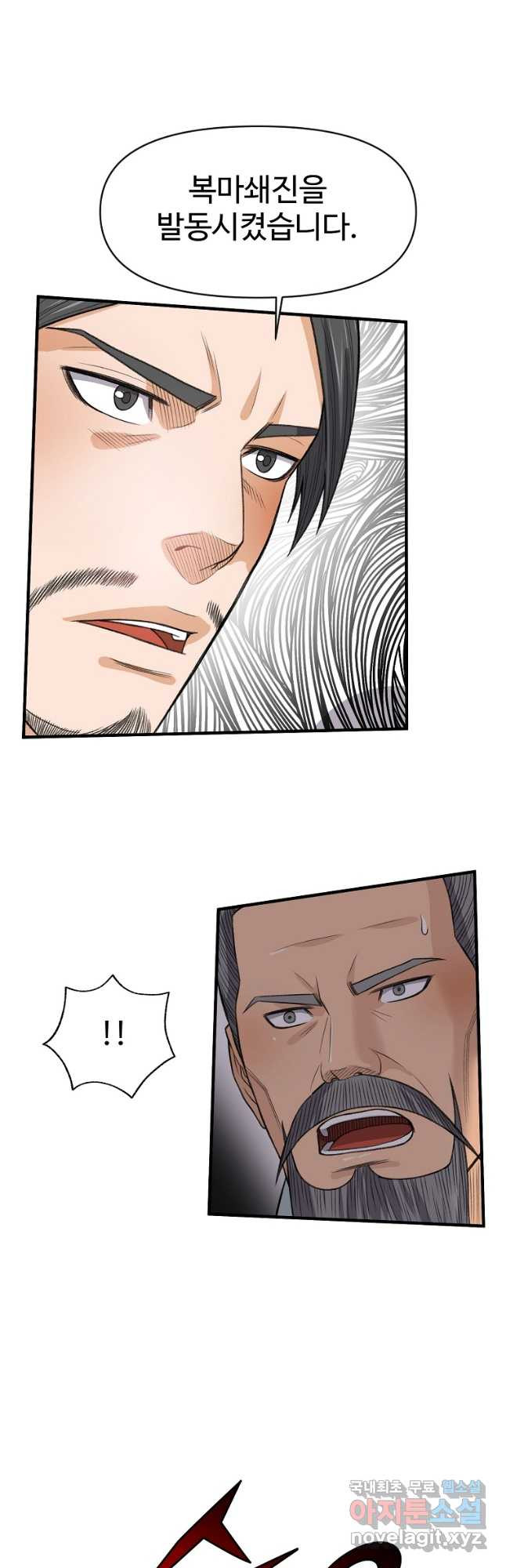 16757413831629bnv08p21f.jpeg