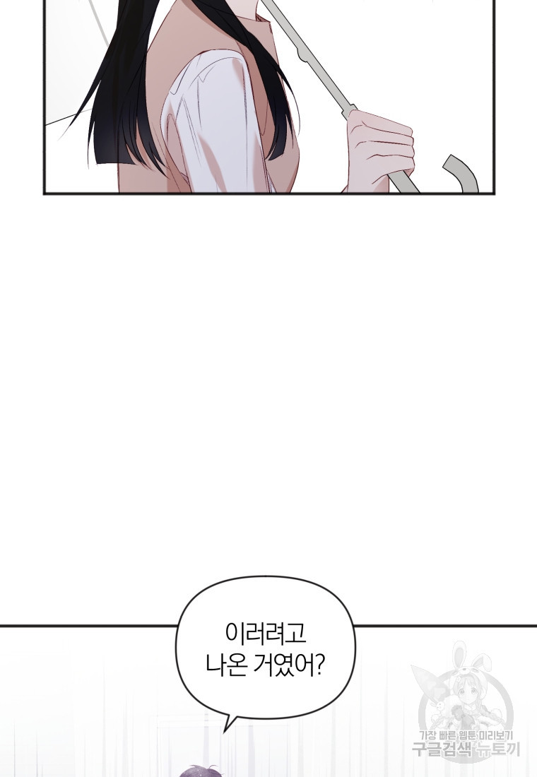 1678591274651da970wwl0t5.jpeg
