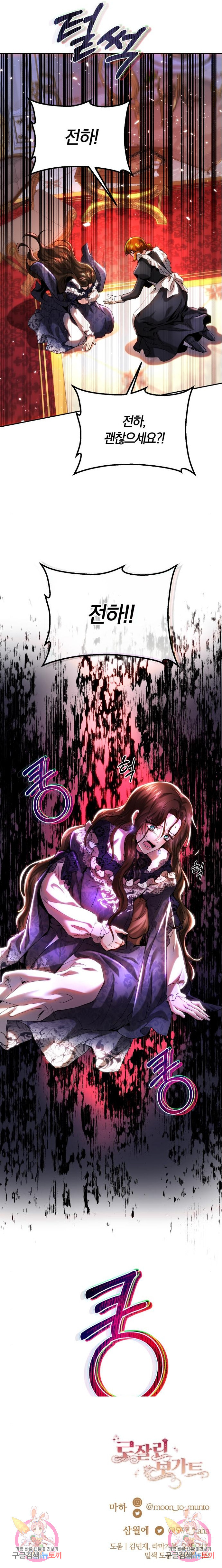 1678730181237fwpcm7umot.jpeg