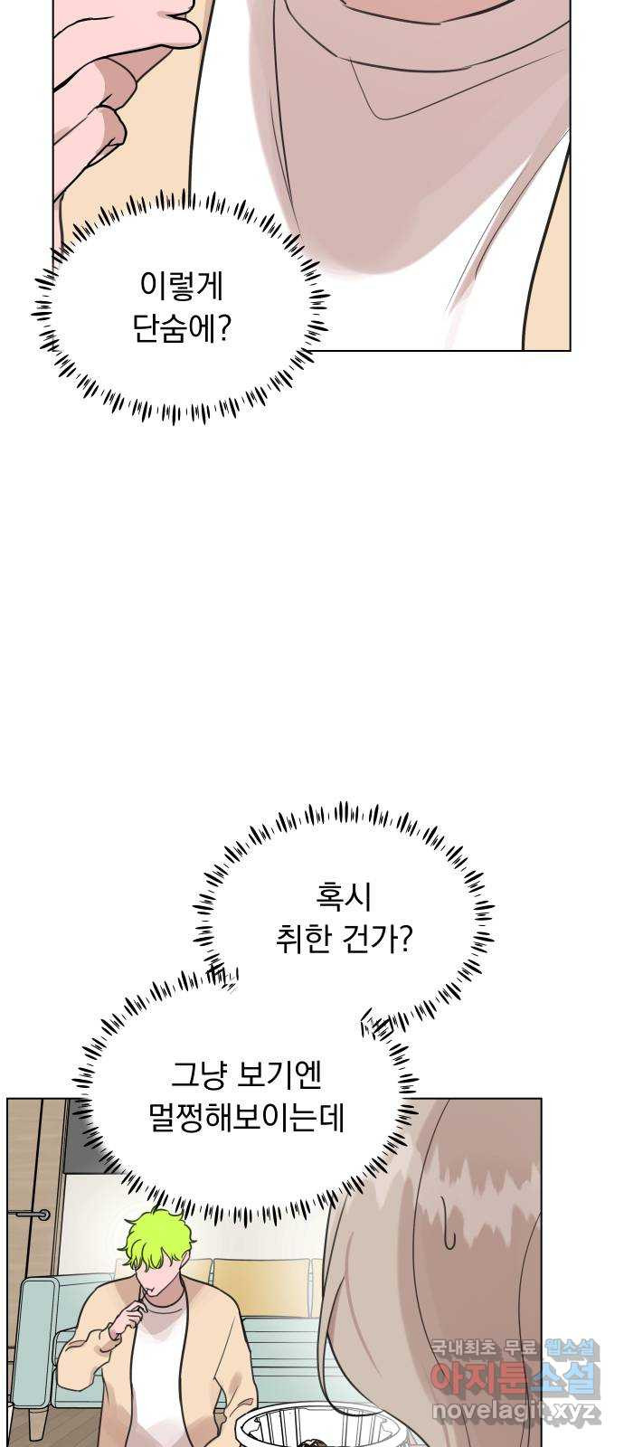 1678734827924scshm7fkmzj.jpeg