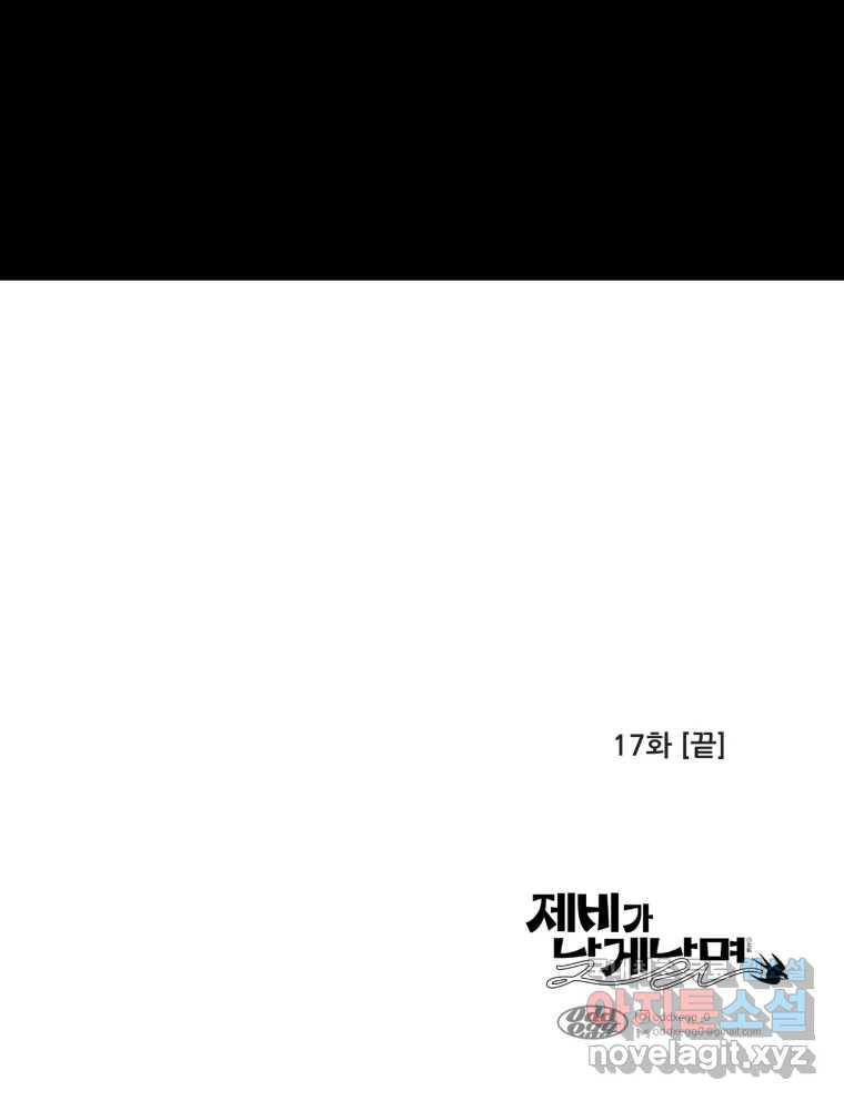 16789025201006urmli4kzh2.jpeg