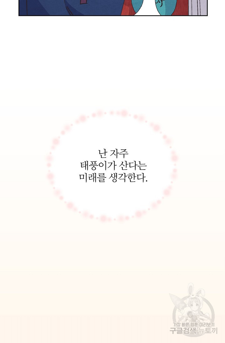1678901432125cel6mwsf84u.jpeg