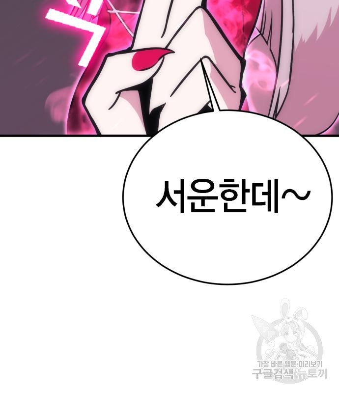 1678988892407jk94zu2taej.jpeg