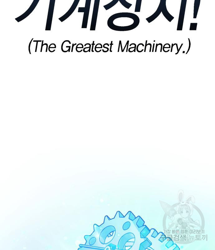 1678988982150dionchtkrwm.jpeg