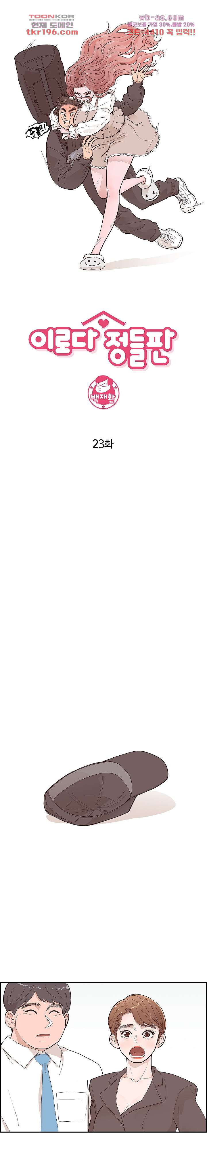1679256334738phpqkwxiopb.jpeg