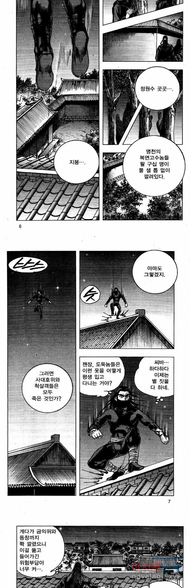 1679700596412yuupghqzp3.jpeg