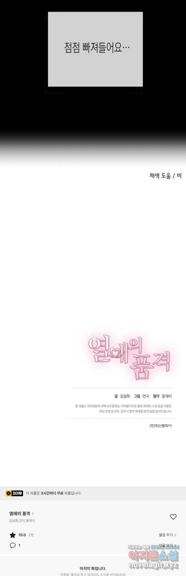 1679701994521117qho52xfv.jpeg