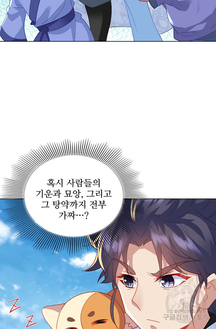 1679790836476ugem34wyspr.jpeg