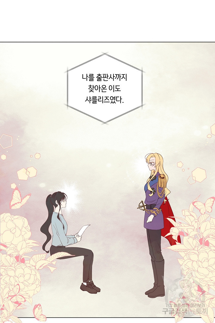 1679866237746jyp5l1a241p.jpeg