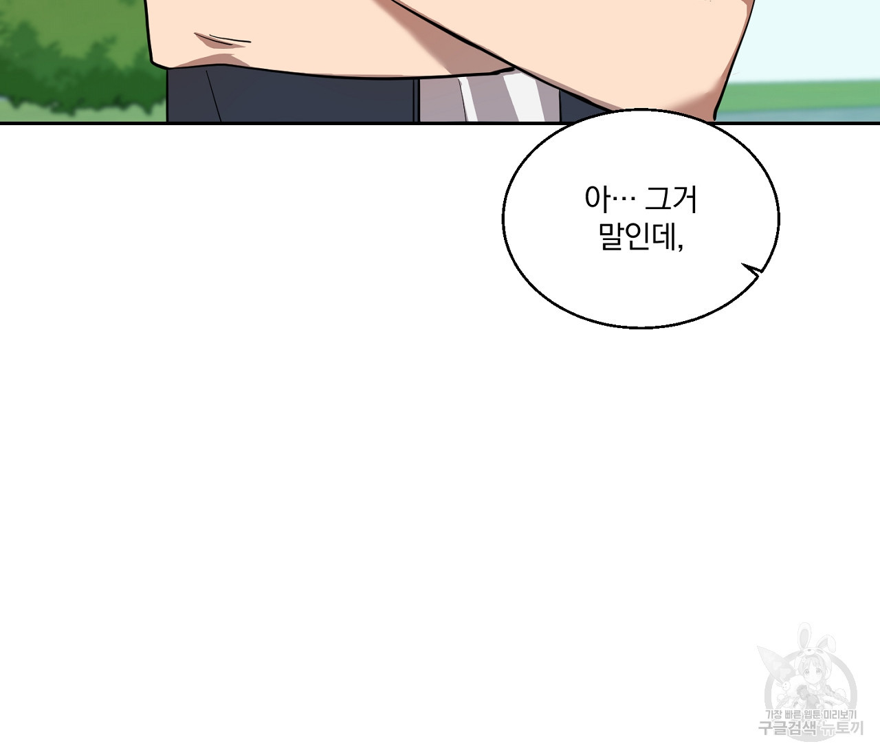 1679974469066nbpcr05soyo.jpeg