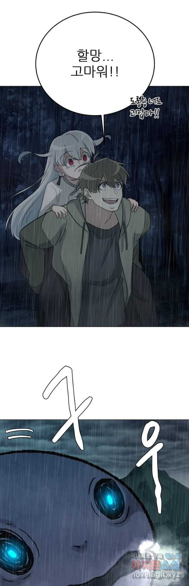 1677870102312vdjvjfefh8d.jpeg