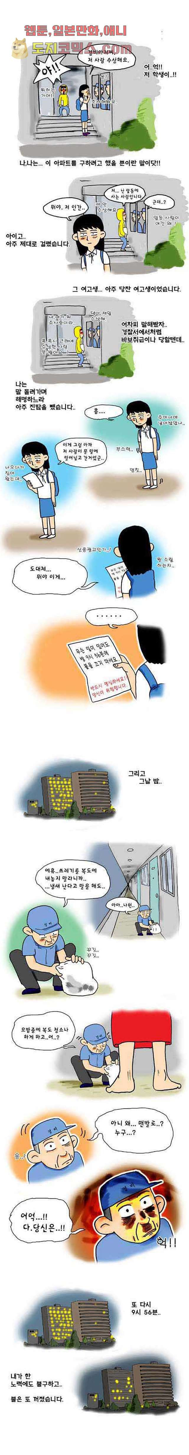16783268158711f9rz7kt4ev.jpeg