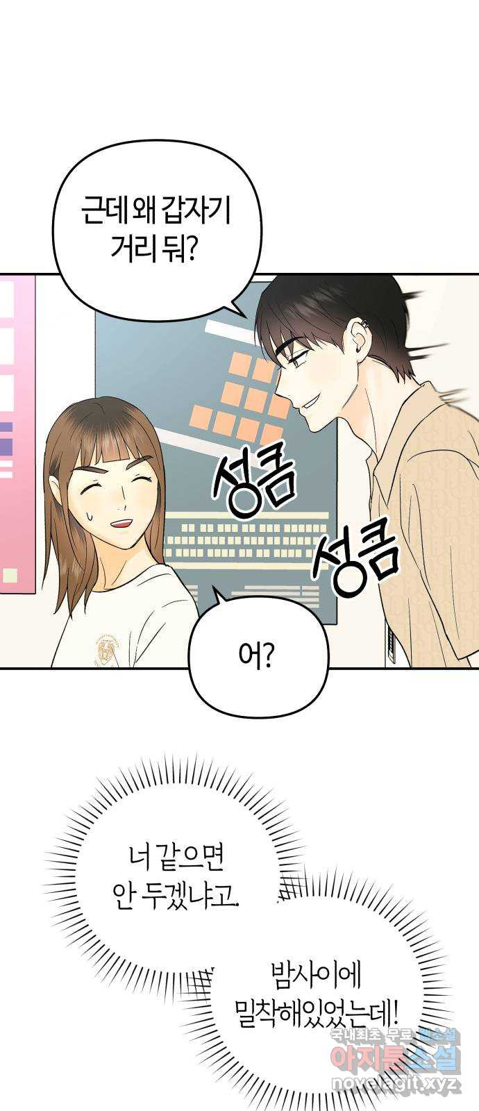 1681098560161hk57u0bmujj.jpeg
