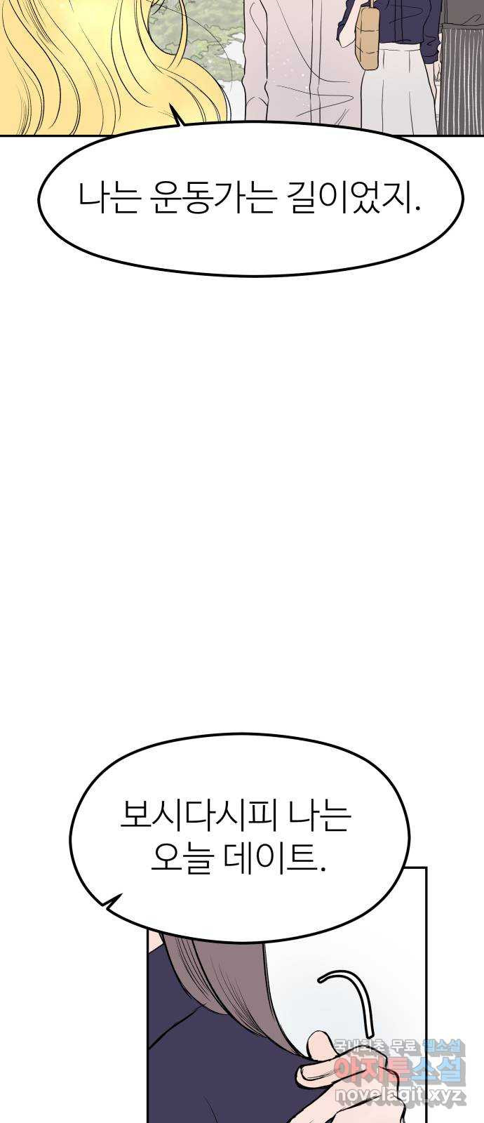 16814453488091wsj0sebcos.jpeg