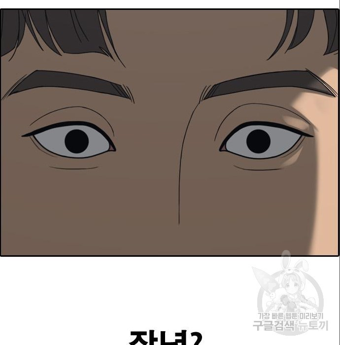 168152807185507ukkjajzsu.jpeg