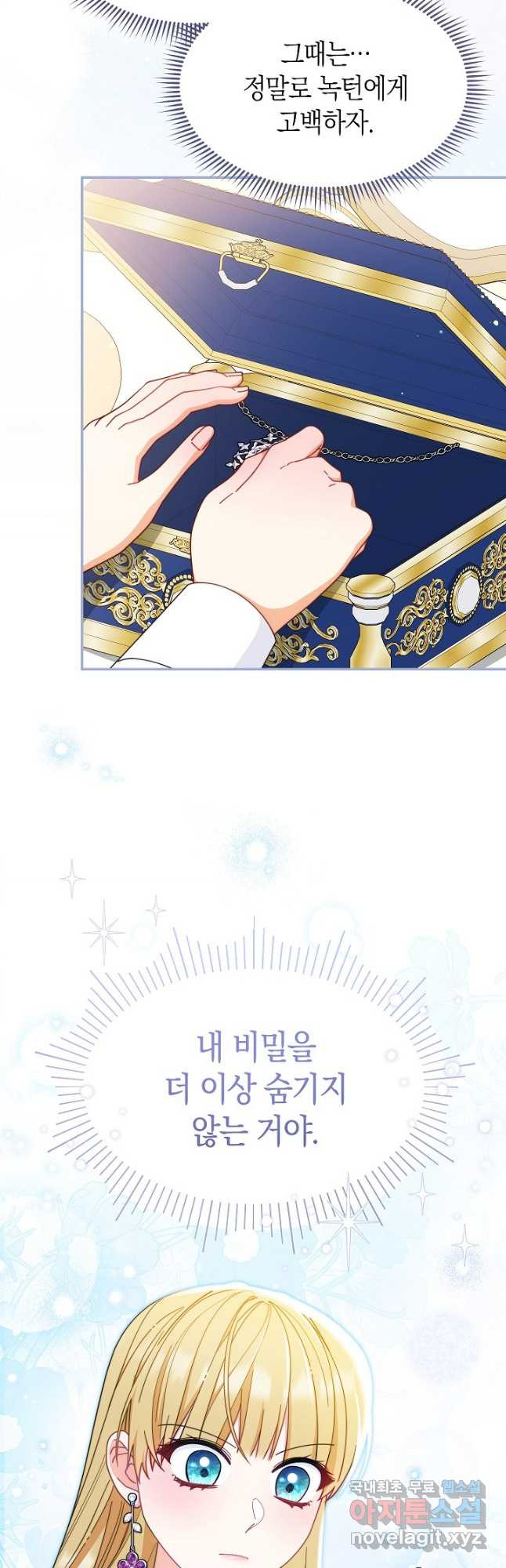 1681525570985fa0odwscih9.jpeg