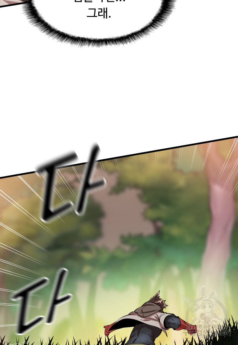 16817876468733s1p14wszzw.jpeg