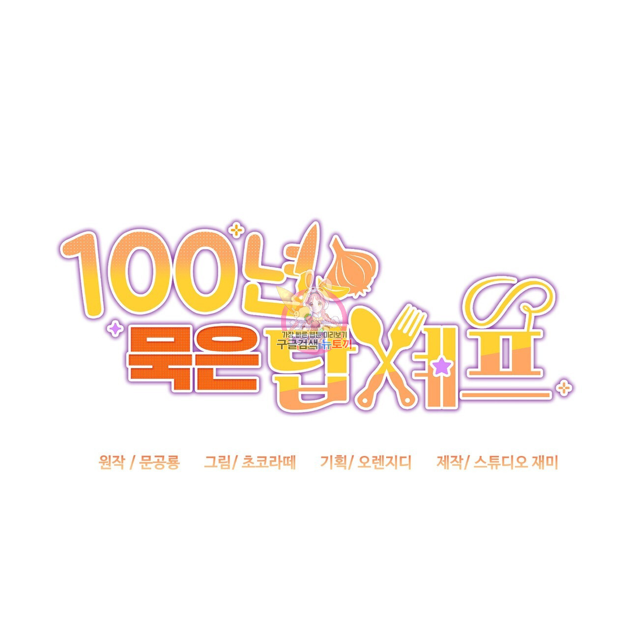 1681790613153i4skos3250s.jpeg