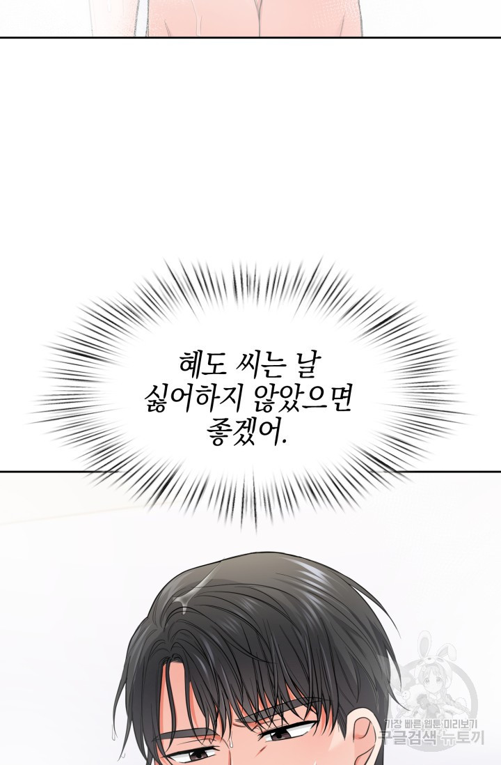 168204935872724ftjjbpnea.jpeg