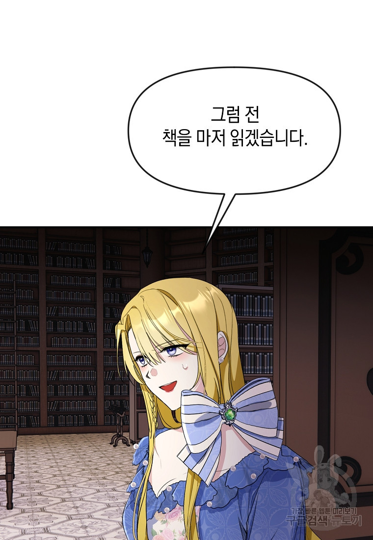 1682300298882anwaczul6v.jpeg