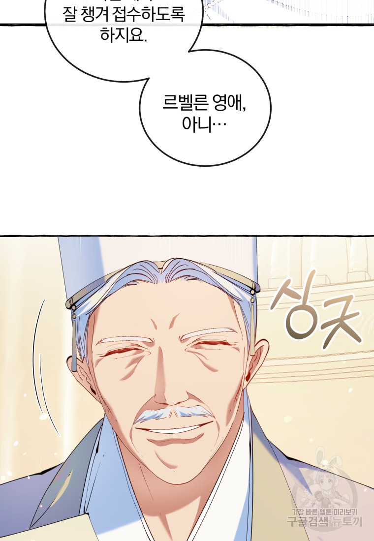 168247576938532soewknokn.jpeg