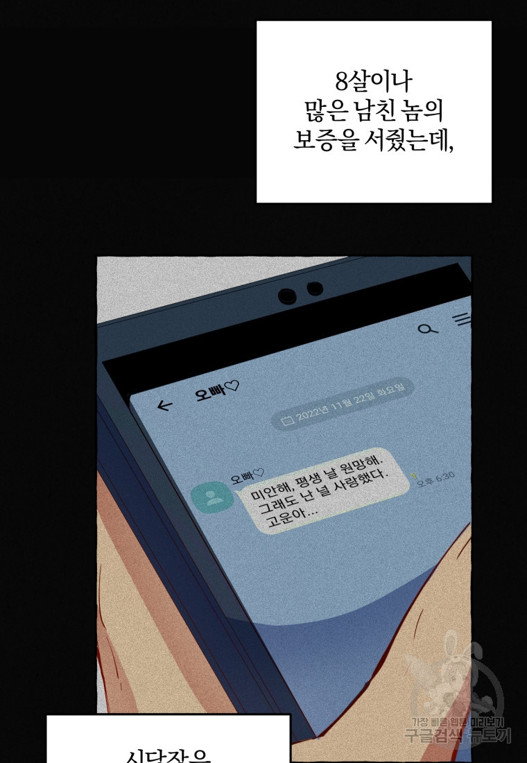 168247577737465enffoqwt7.jpeg