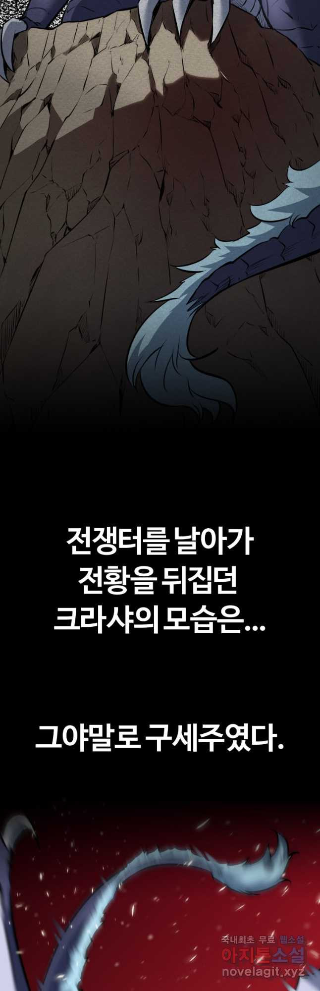 1680501155177wph8jsdukt.jpeg