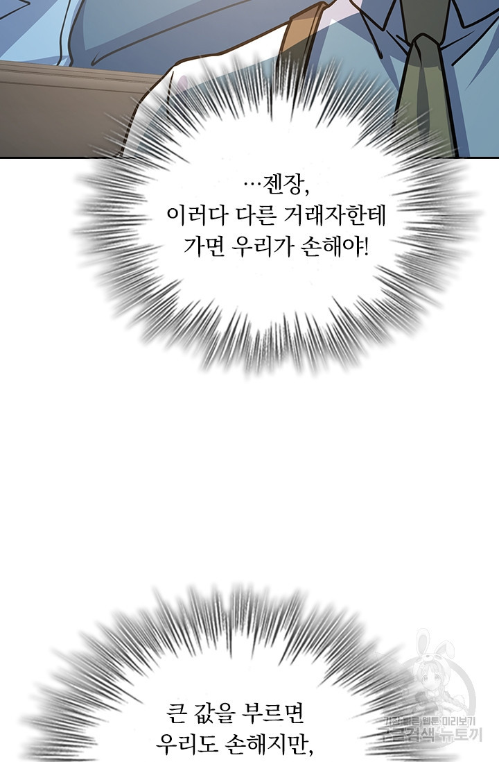 1680498941100dup2n0vkesu.jpeg