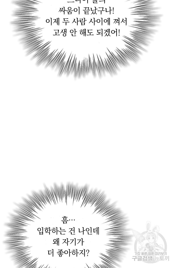 1680499486383umrudilqf4.jpeg