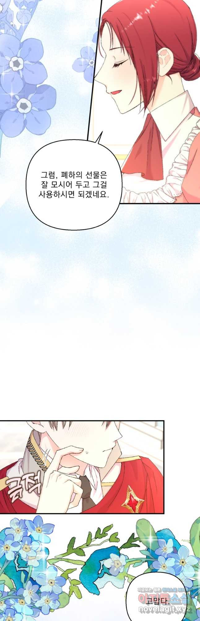 1680835199036am1dnfrhttg.jpeg