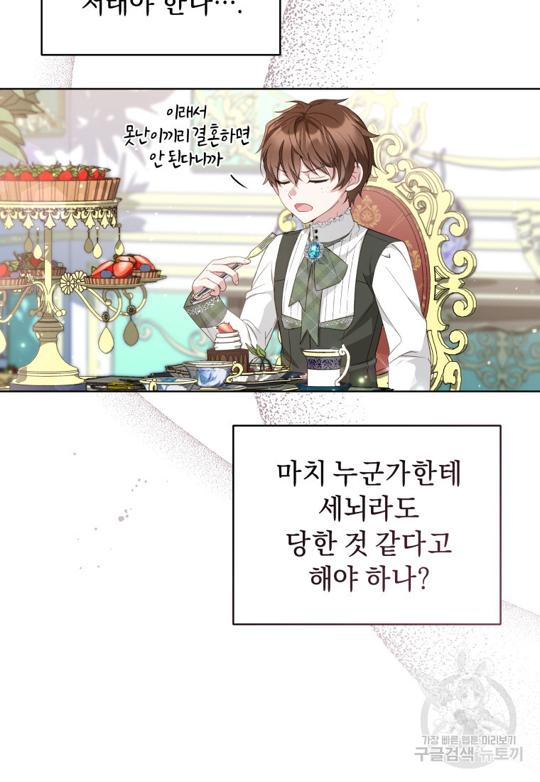 16810057499663siesof3r4h.jpeg