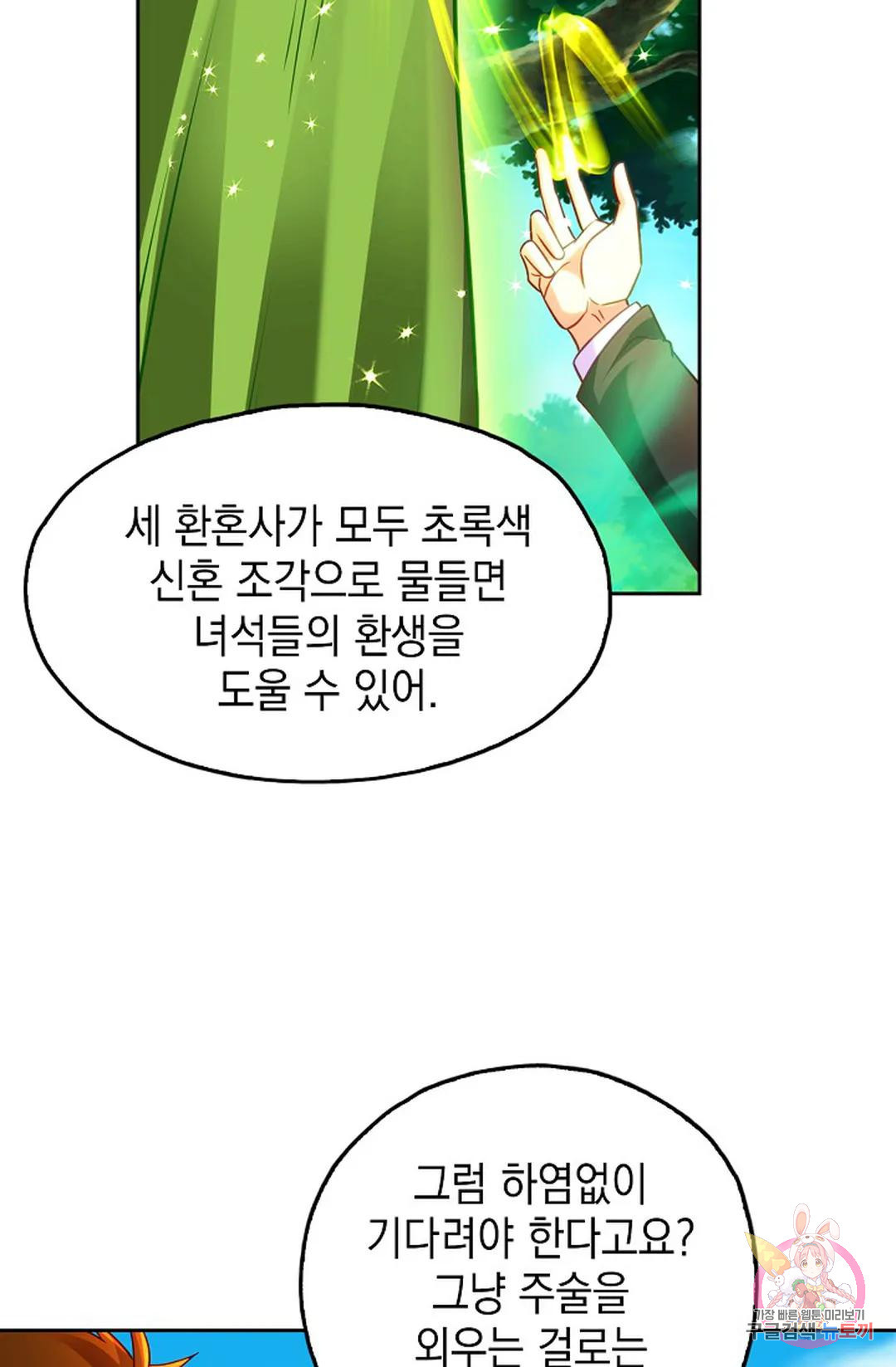 16834370255507ym4ws2ch8j.jpeg