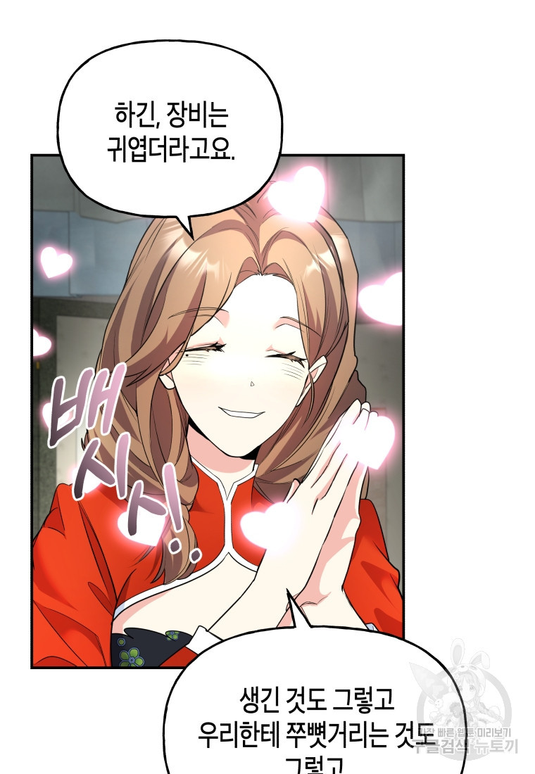 1683518608110k3280qijae.jpeg