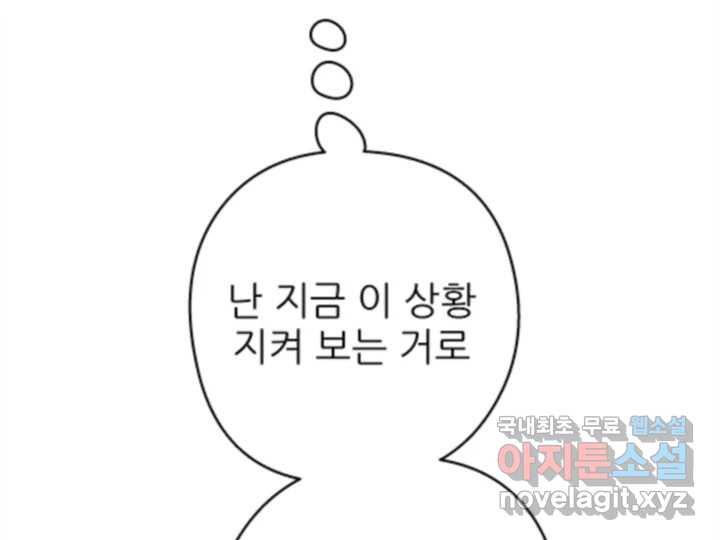 1691717332151bv2pwzf8pyu.jpg