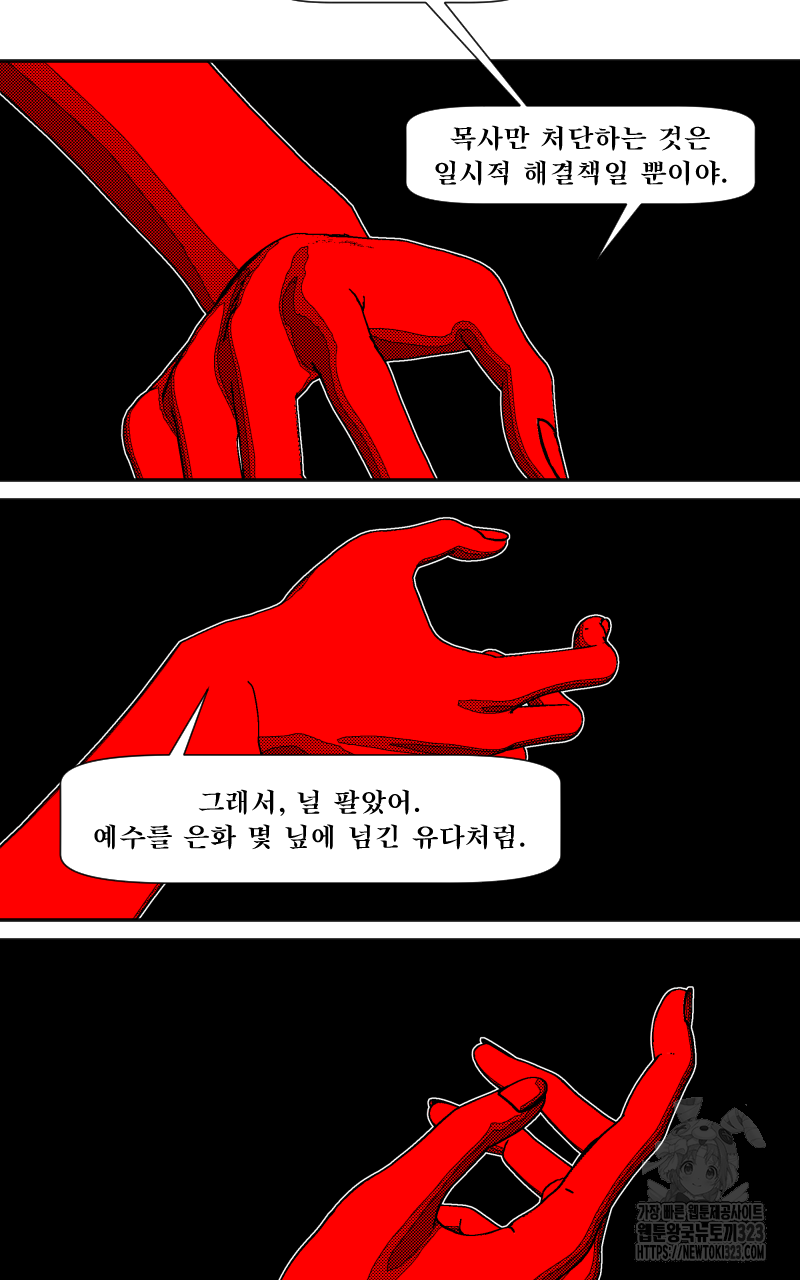 1706293984807vd3co019wrn.jpg