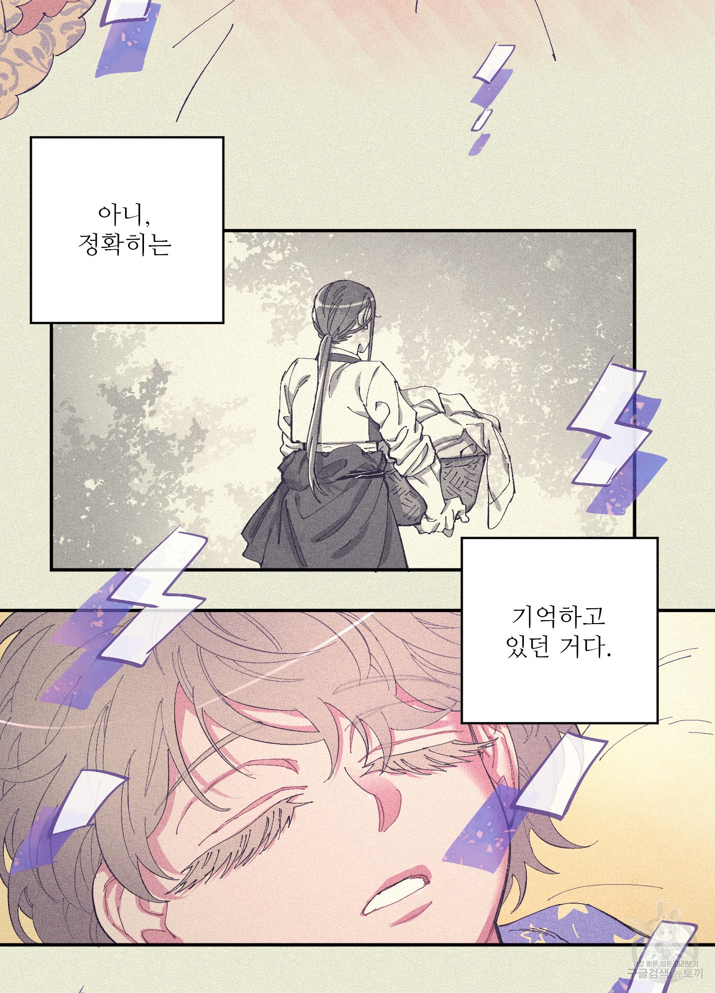 1707504164190m0sip2l3h7p.jpg