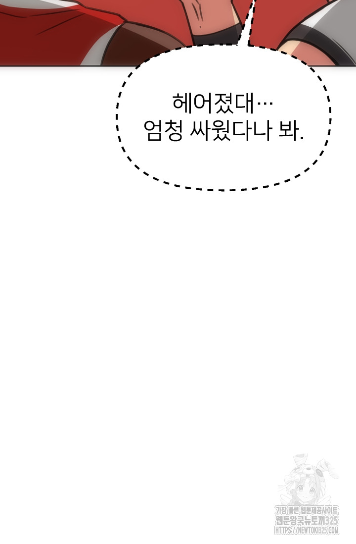 1708219092000m4bfxd4l2pm.jpg