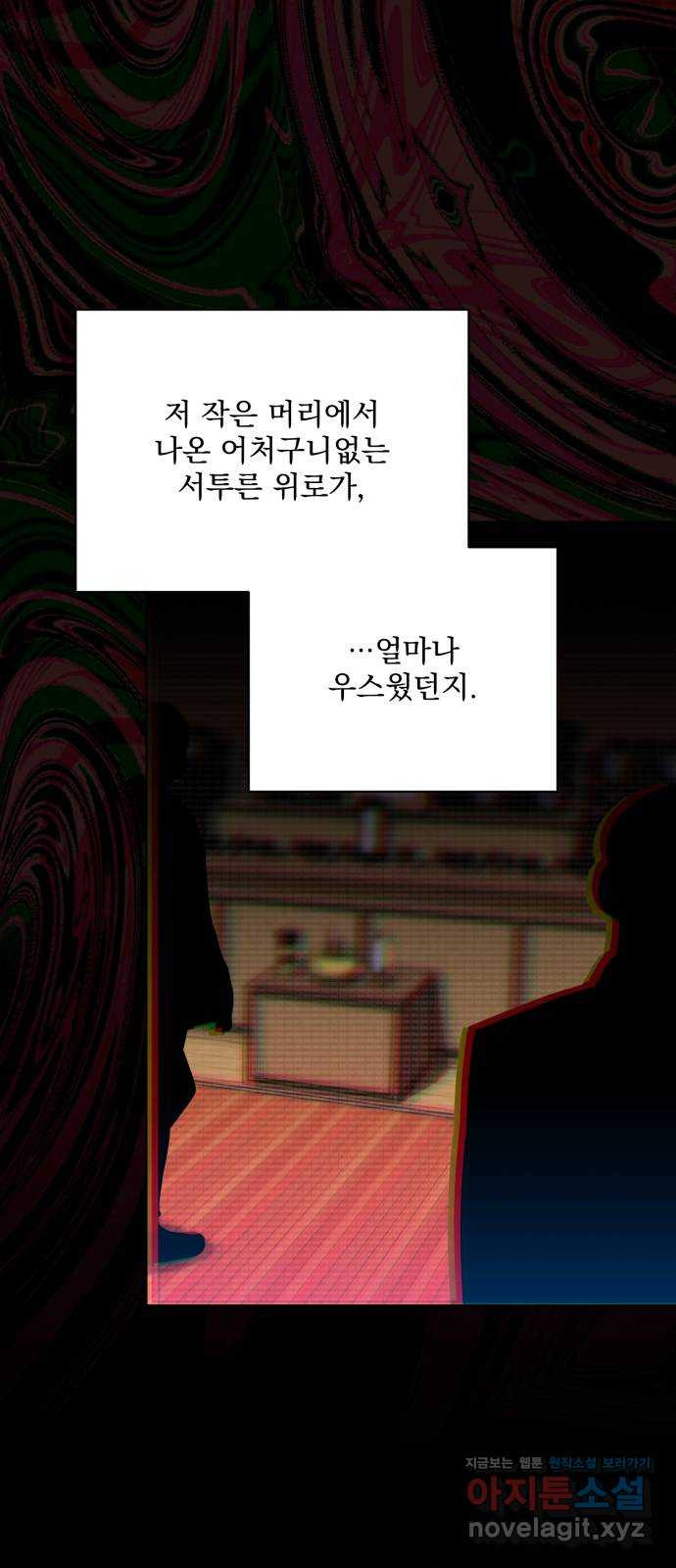 1708651804764alu7u7rsjv5.jpeg