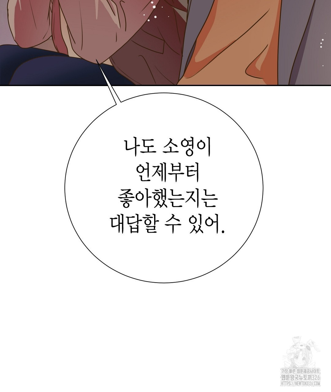 17086534441544gox4wq1r3i.jpeg